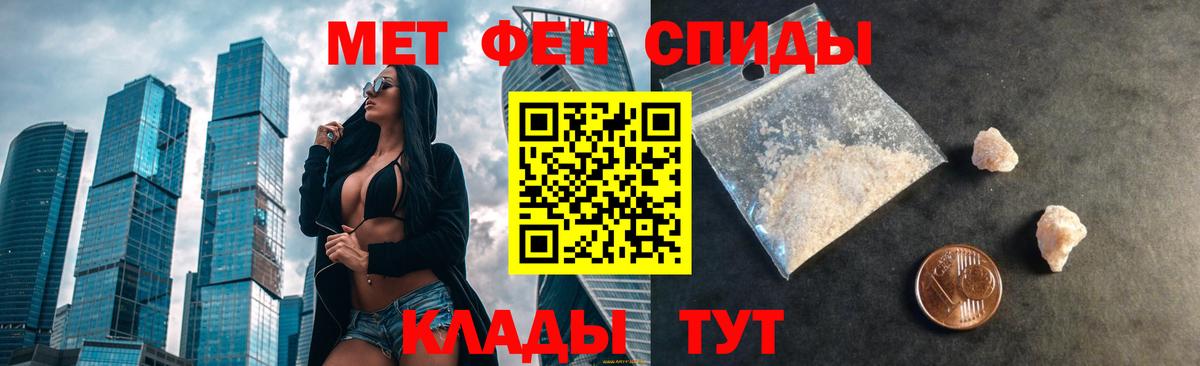 Амфетамин 98%  Вход с VPN  АМФ  Шахты 