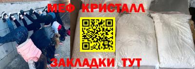 прущая мука Ликино-Дулёво
