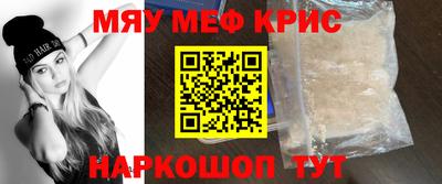 мдма Ливны