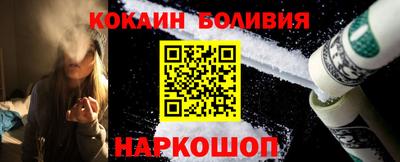 мдма Ливны