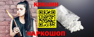 мдма Ливны