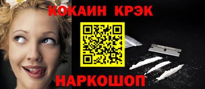 мдма Ливны