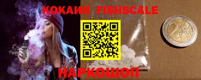 ALPHA-PVP Лесосибирск