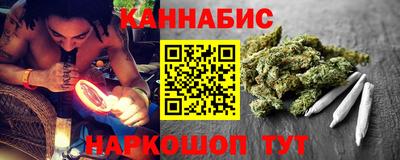 мдма Ливны