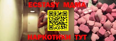 мдма Ливны