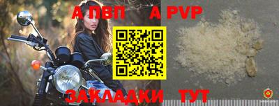 трава Кумертау