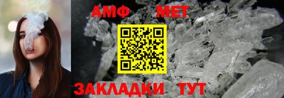 ALPHA-PVP Лесосибирск