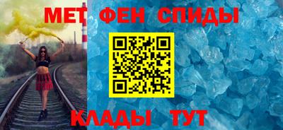 мдма Ливны