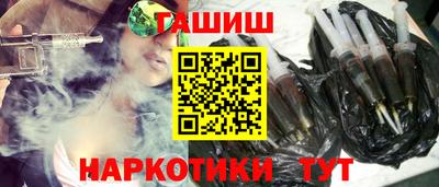 мдма Ливны