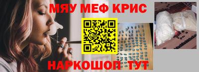 мдма Ливны