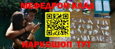 ALPHA-PVP Лесосибирск
