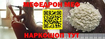 мдма Ливны