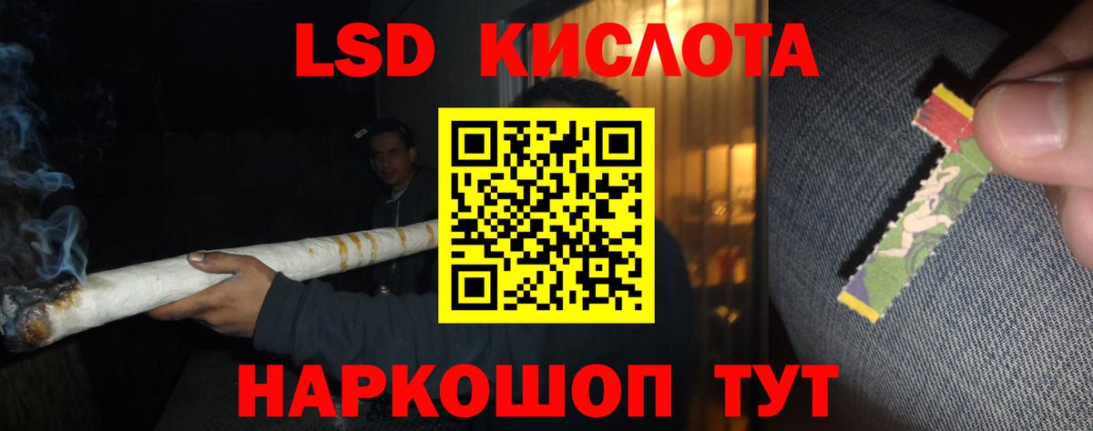 Шахты  Лсд 25 экстази ecstasy  Вход с VPN 