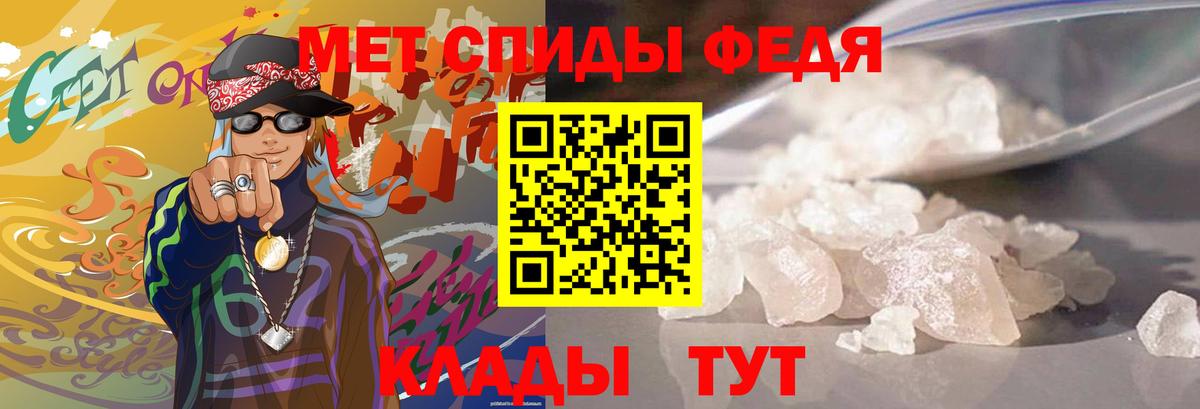 Первитин Декстрометамфетамин 99.9% Шахты