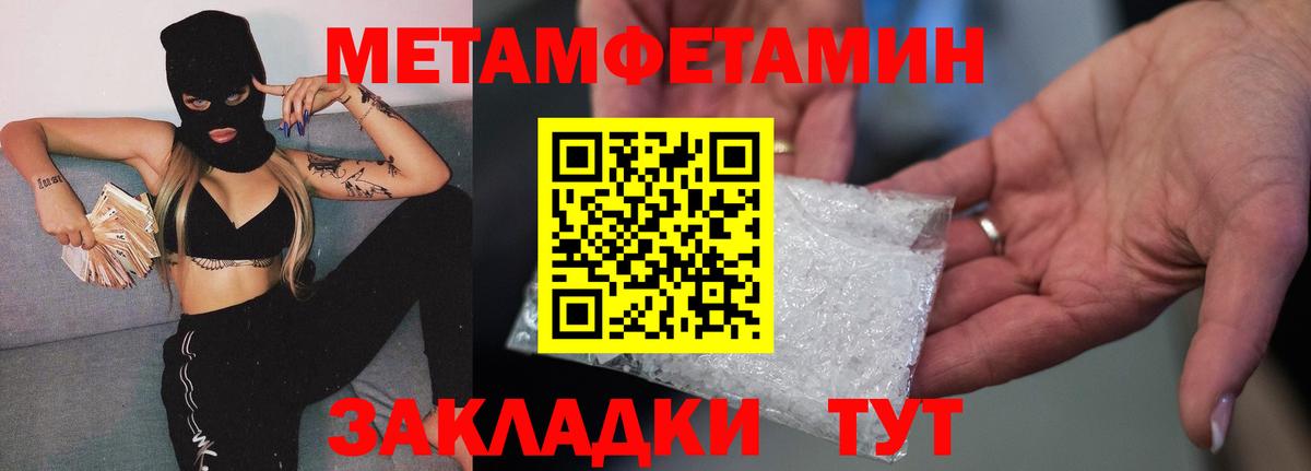 Шахты  Первитин винт  Вход с VPN  Первитин винт 