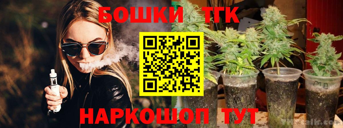 Шахты  Бошки марихуана ГИДРОПОН  Конопля LSD WEED  Вход с VPN 